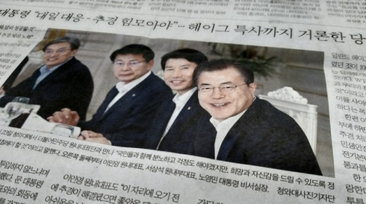  일이 잘 풀리고 있나요?
