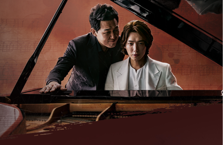  악마가 너의 이름을 부를때 Preview