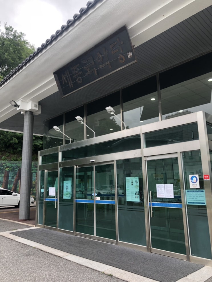  김계희밴드"한국 생황 이야기 콘서트"