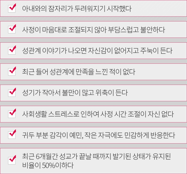 관계도중 사정참는법 관계 오래하는법 : 네이버 블로그 관계도중 사정참는법 관계 오래하는법 : 네이버 블로그