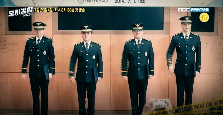  도시경찰:KCSI 천정명과 함께 하는 과학수사대 진짜 리얼 예능! 강추!