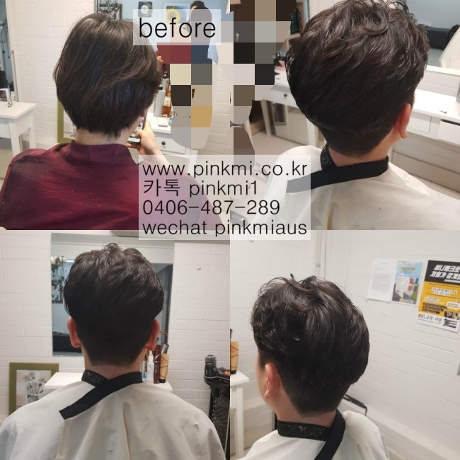  <브리즈번한인미용실핑크미뷰티>브리즈번가든시티써니뱅크한인미용실핑크미PINKMIBEAUTY.Brisbanekoreanhairsalon,브리즈번남자머리헤어펌남자파마