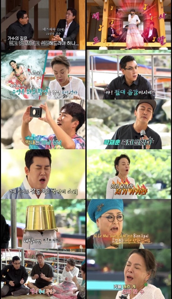 ‘최고의 한방’ 김수미, 71세 나이에 ‘오랜 꿈’ 가수 도전 ‘최고의 한방’ 김수미, 71세 나이에 ‘오랜 꿈’ 가수 도전
