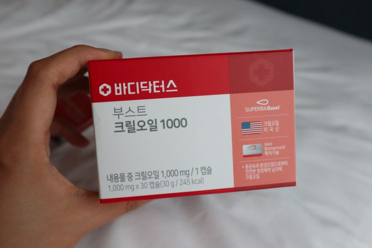  폼롤러 운동도 하면서 크릴오일 챙겨먹기란!
