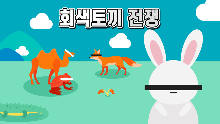  생태계가 완전히 박살나버린 호주의 회색토끼 전쟁
