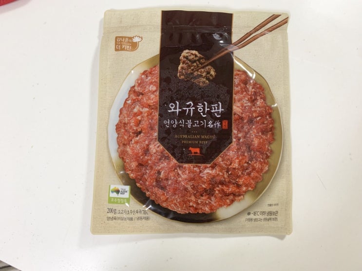  김나운의 더키친 언양식 불고기 와규한판 솔직후기