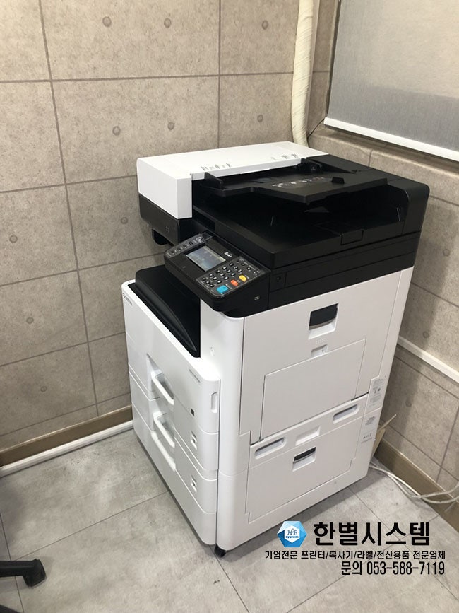 소호 학원 복사기 구매 현장 사진 3