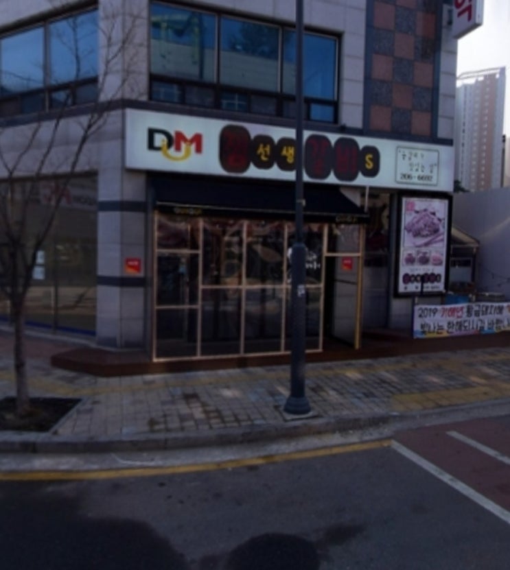  생생정보통 수육 수원 봉수육, 등갈비구이 전골 찜선생갈비