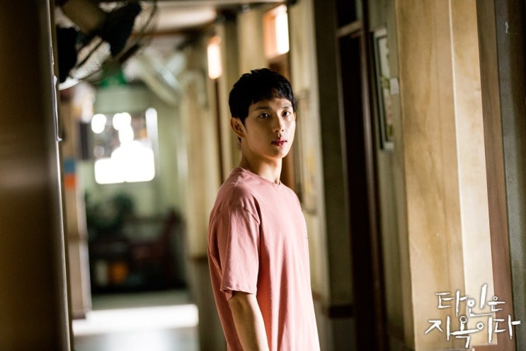  임시완 '타인은 지옥이다 스틸컷'