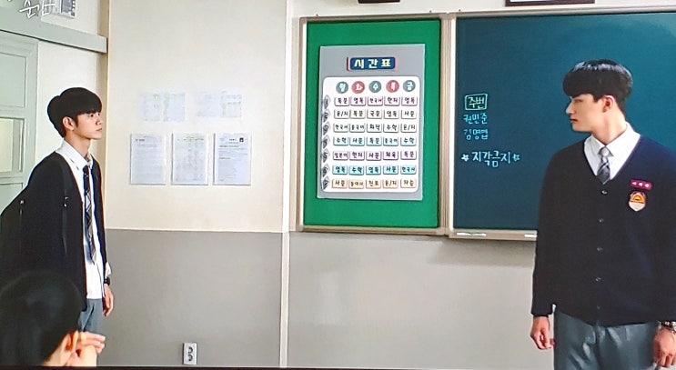  열여덟의 순간 2화,"불쌍하잖아, 너같은 애들" 마휘영에 밟혀 꿈틀한 준우 도망치지 않기로 결심!