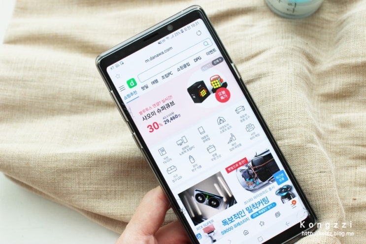  다나와살법 퀴즈풀면 에어팟2세대 내꺼?
