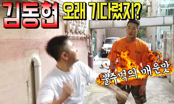  개그맨 안일권 과거 나이 안일권 아내 결혼