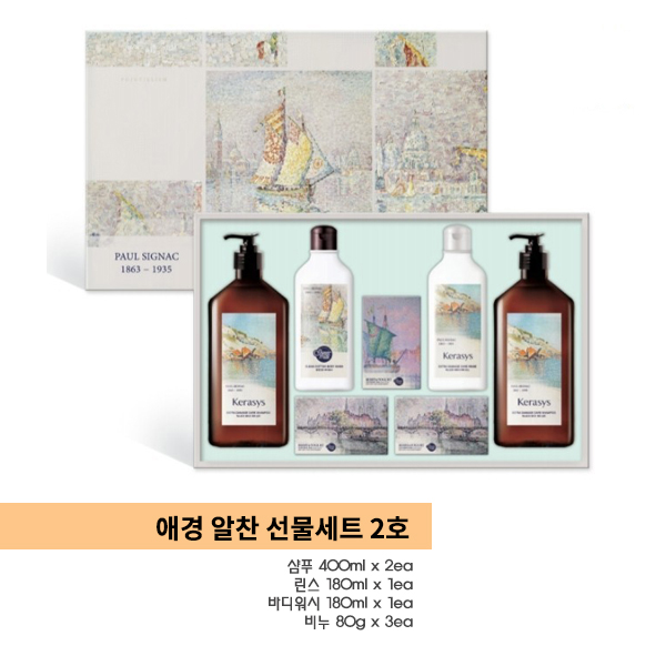  애경 알찬 2호 총 7ea 선물세트 ( 샴프 린스 바디 비누) : 가격 38,000원