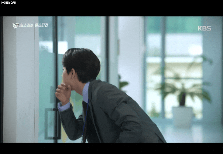  미스김의 미스터리(이거슨 리뷰가아니다)