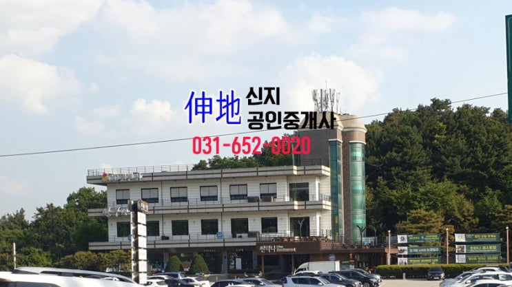  휴계소 