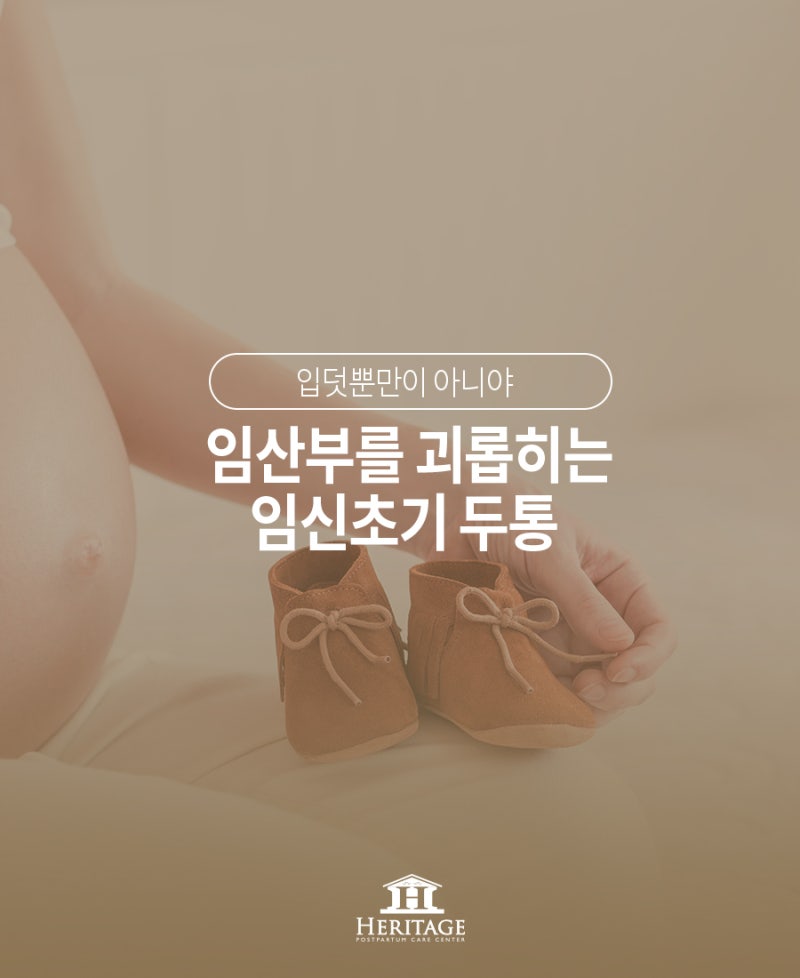 마니아 컬럼 육아 여성포털이지데이