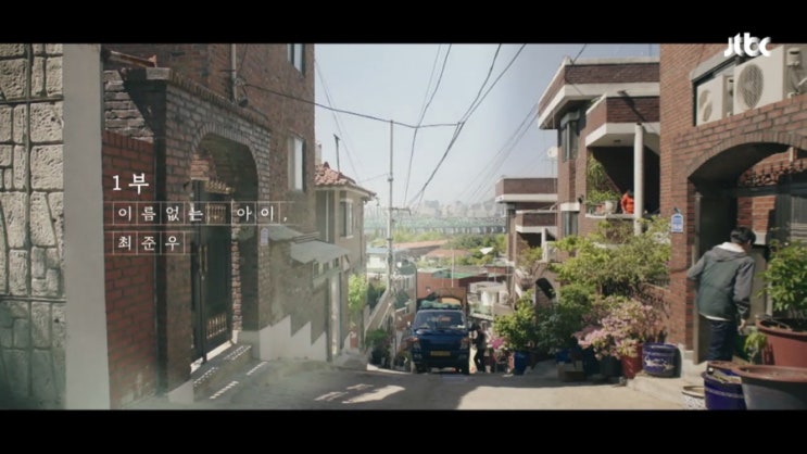  옹성우 김향기 주연 열여덟의 순간 1회 (줄거리/캡처/리뷰/대사 有)