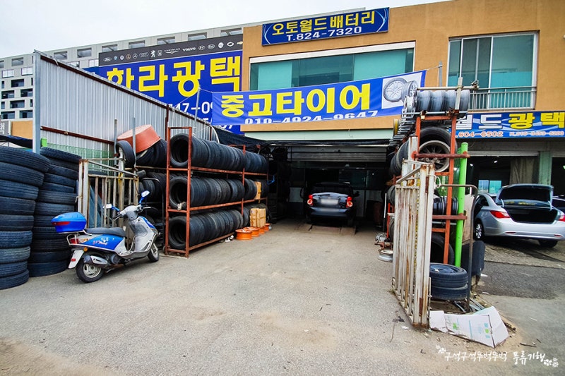 엑센트-마르셀로15인치사제휠교환후기+중고타이어 195/55R15 (전주광주대전사제 중고휠 중고타이어)