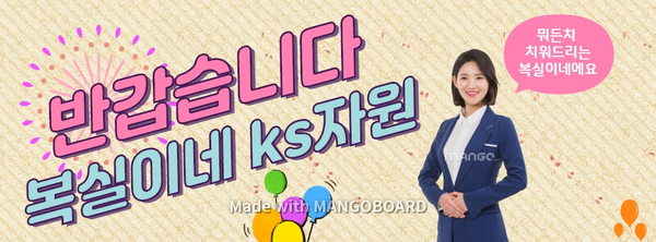  구미가구수거 구미폐가구수거 전문 복실이네 ks 자원입니다. 무료&유료 폐가전 잡동사니 생활 가정 폐기물 몽땅 버리기 처리 대행도 잘합니다.