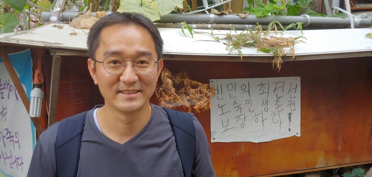  공영장례, 홈리스에게 친절한 제도가 되기를_이동현 홈리스행동 상임활동가 인터뷰