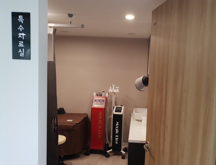  경희두드림한의원 특수치료실 (VIP 관리실)