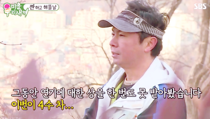  임원희 광고 보셨나요?