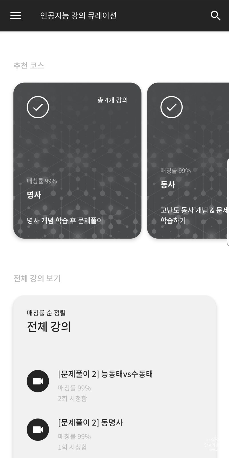 일상] 산타토익 (Santa Toeic) / 환급반 / YBM 토익 응시권 / 광고x 솔직후기 : 네이버 블로그