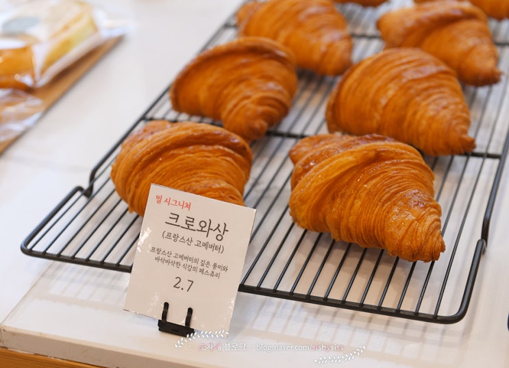  수원 호매실 빵집 :: 밀베이커리 금곡점, 생활의 달인 빵지순례 가다!