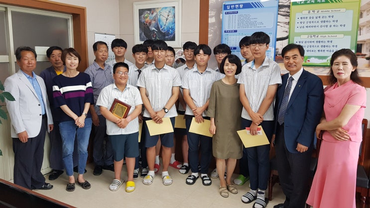  금산고등학교, 강유성 학생 대상