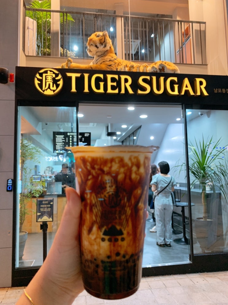  남포동 흑당 버블티 카페 “타이거슈가”