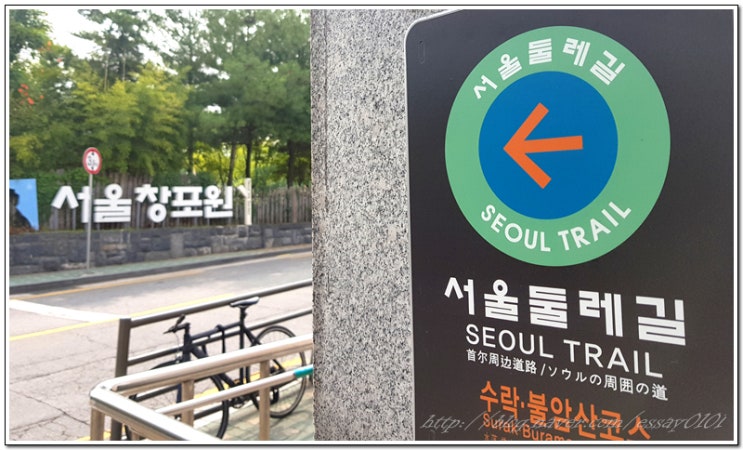  서울둘레길 1-1코스와 수락산