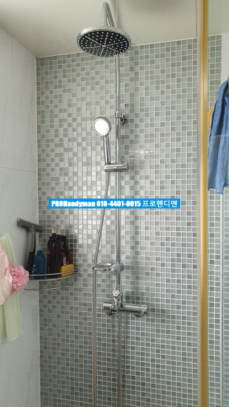 김포시 장기동 초당마을우미린아파트(김포한강우미린아파트)내부 수리_고장난 문 교체, 빨래 건조대 설치, 해바라기 샤워기 샤워 수전 교체 설치, 방충망 등_아파트 수리_프로핸디맨 김포시 장기동 초당마을우미린아파트(김포한강우미린아파트)내부 수리_고장난 문 교체, 빨래 건조대 설치, 해바라기 샤워기 샤워 수전 교체 설치, 방충망 등_아파트 수리_프로핸디맨