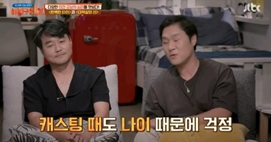  JTBC 방구석1열 완벽한 타인 감독 이재규 교수 배우 윤경호 출연 화제