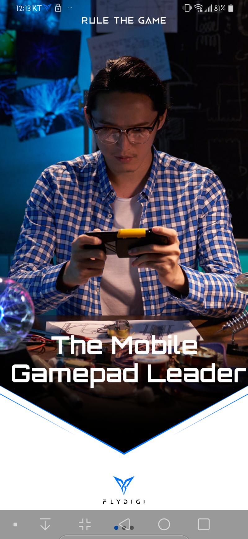 모바일 배그와 찰떡궁합 플라이디지 Q1 사용기. : 네이버 블로그