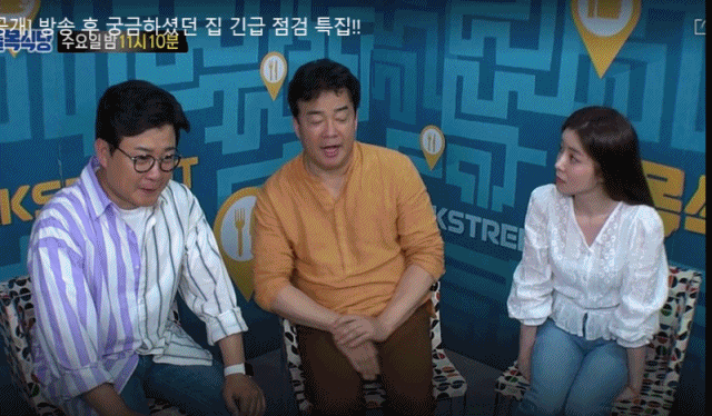  백종원의 골목식당 원주 칼국숫집, 대전칼국숫집 2대명인 비법 전수 후가 더 궁금한 움짤