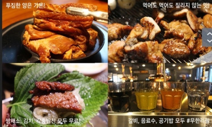  티몬 이벤트 오늘하루 선착순판매 명륜진사갈비 반값 할인