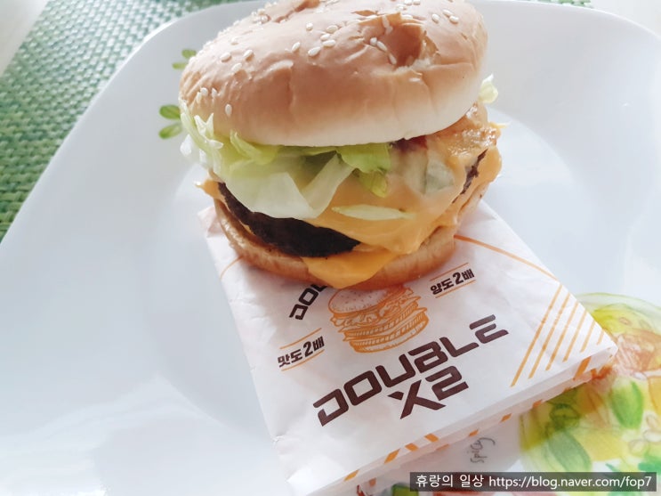  롯데리아 더블X2 맛도 양도 두배!