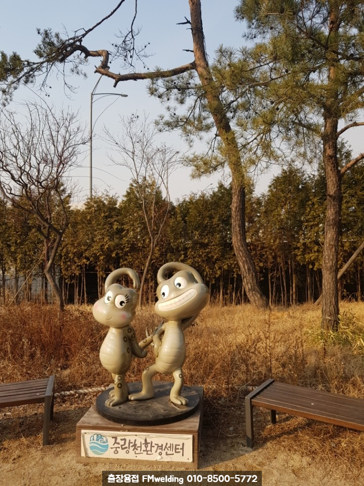  [중랑구용접]조형물 용접/조형물 보수/조형물 수리 시공자료 입니다.