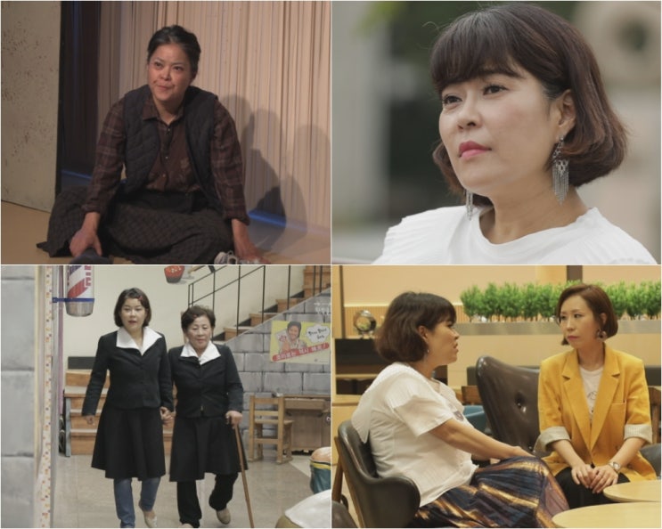  조혜련 “채소 팔던 경험에서 ‘경석 엄마’ 캐릭터 탄생”