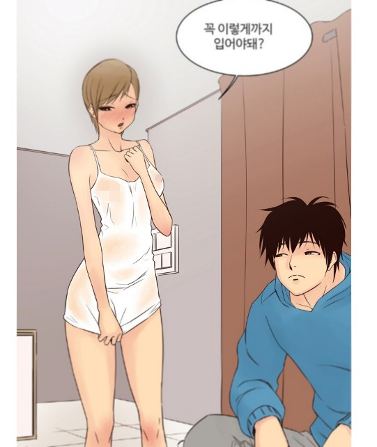  야한소설 좋은 거 건졌다