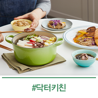  [팝업스토어] 먹는 즐거움이 있는 식이요법, 저당 식단도 헬로네이처 닥터키친으로 맛있게 즐겨요!