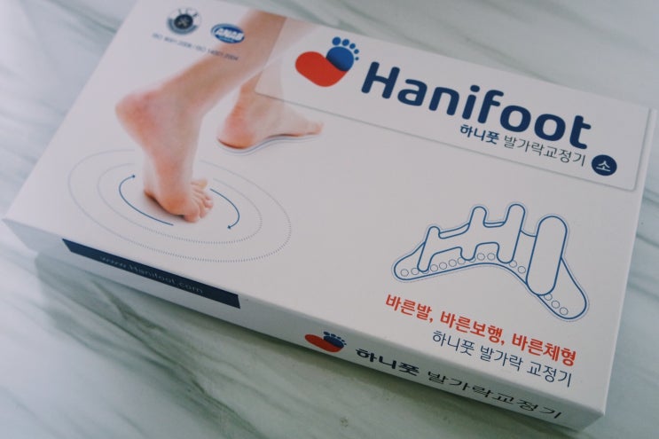  발가락교정기 3주 사용 후기! 무지외반증 발