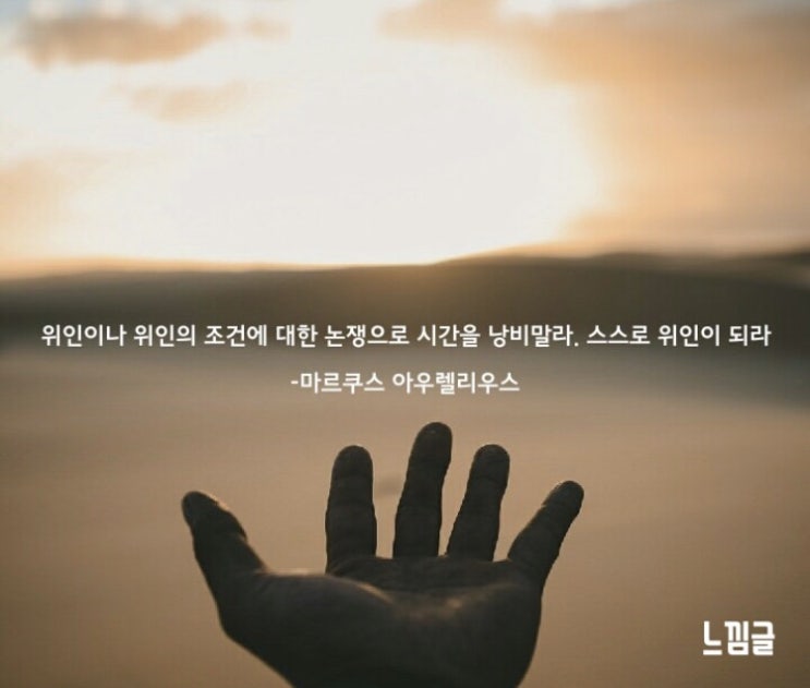  매일긍정확언