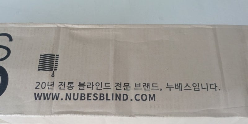 셀프 블라인드 설치 누베스 콤비블라인드로 간편하게