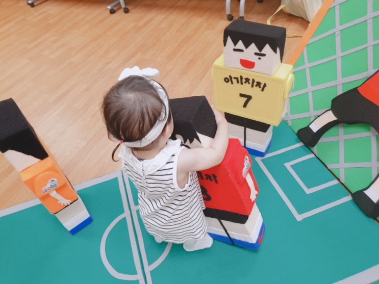  이마트 문화센터 아가차차 신체놀이 :: 슛돌이가 되어 축구놀이 해요
