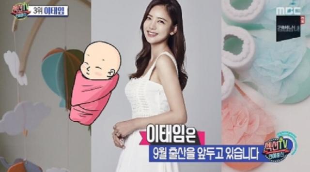  [전문] 이태임 남편 구속, 셀프은퇴+임신 당시 이미…노림수?