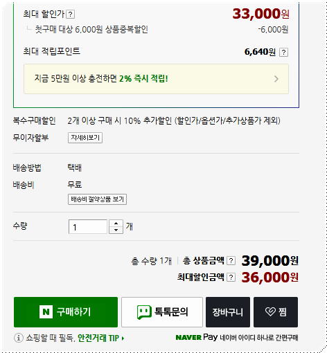  약국 비듬샴푸 추천 내가 써본 45일 패스트샴푸 후기