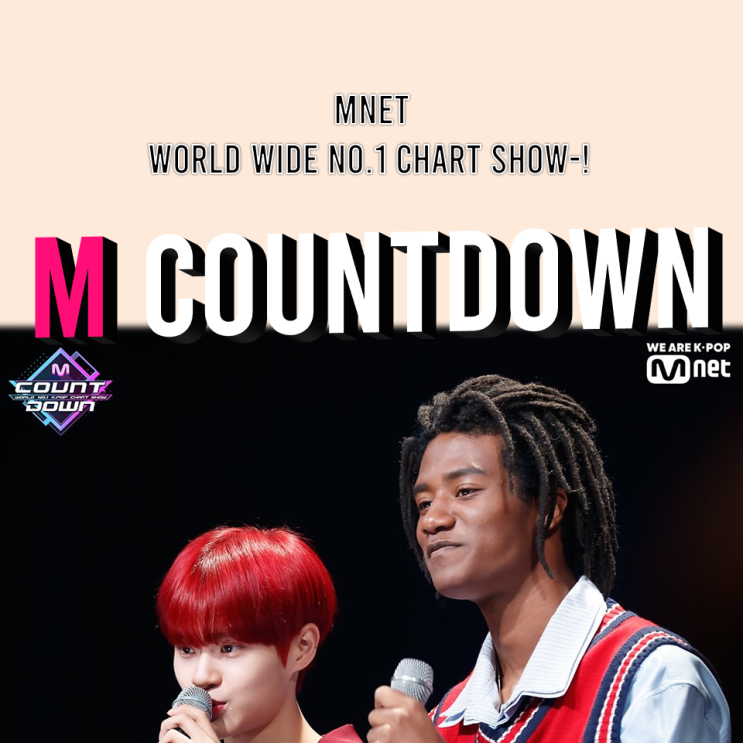  올어바웃 M-COUNTDOWN : 똑똑-콘텐츠×무대×팬잘알 맛집이 여기, 엠카운트다운이라구요-? ٩(*•̀ᴗ•́*)و