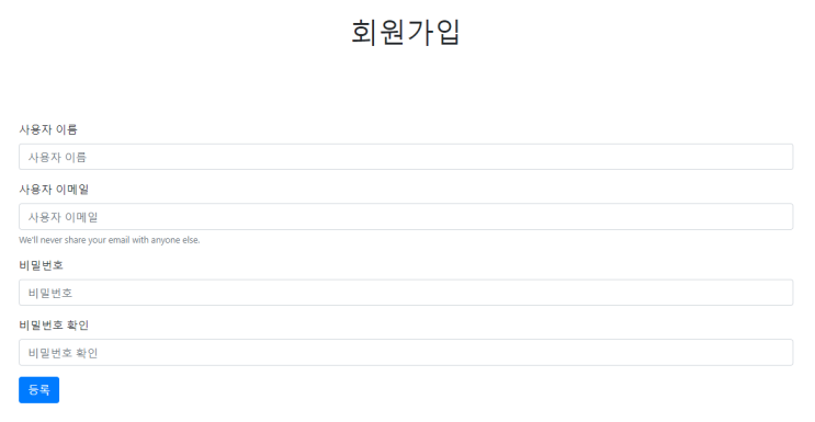  [Python / Django] MTV 패턴의 T,V 생성하기 (Templates, Views)