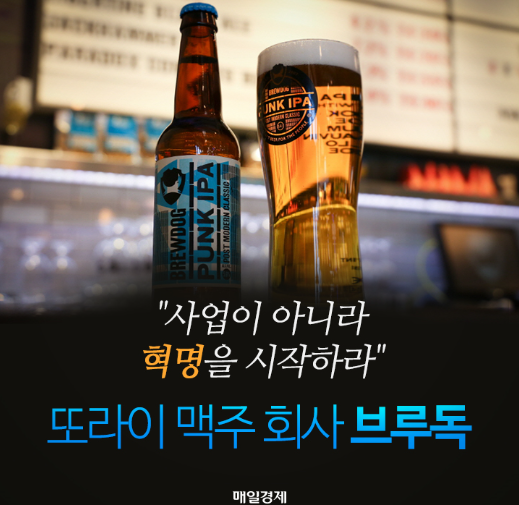  크라우드펀딩을 이용해 스타트업에 투자해보자